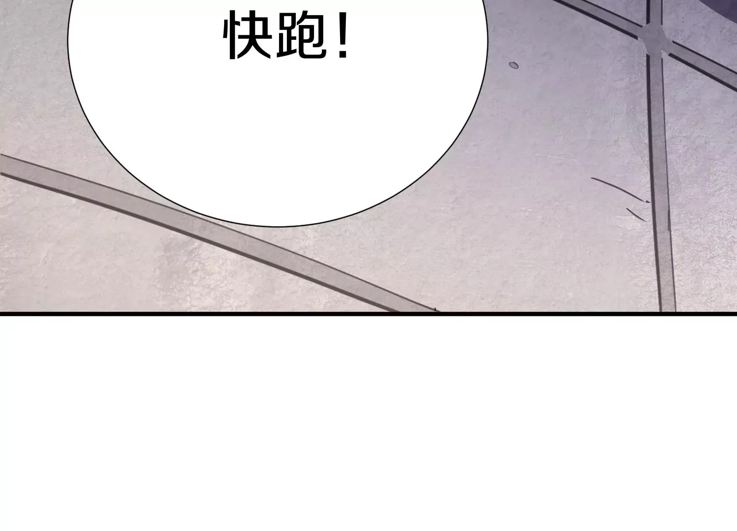 第7话下  五步碎星剑14