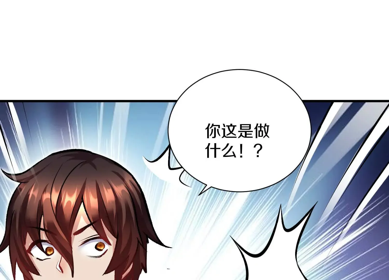 第43话下   一雪前耻！74