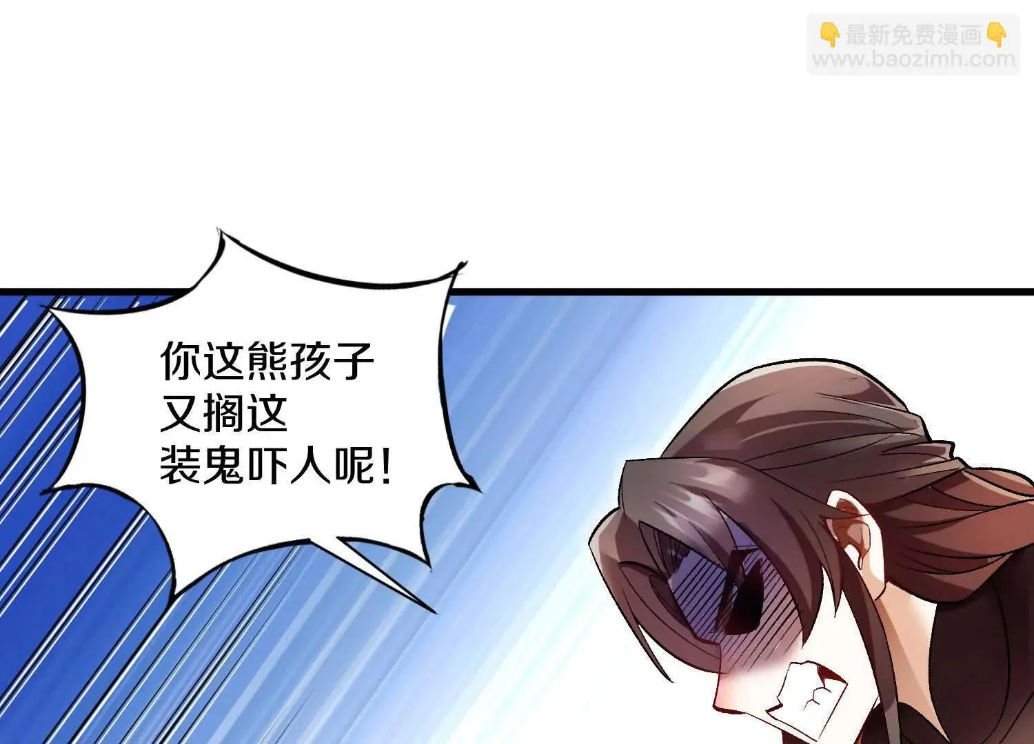 第65话上   色诱！48