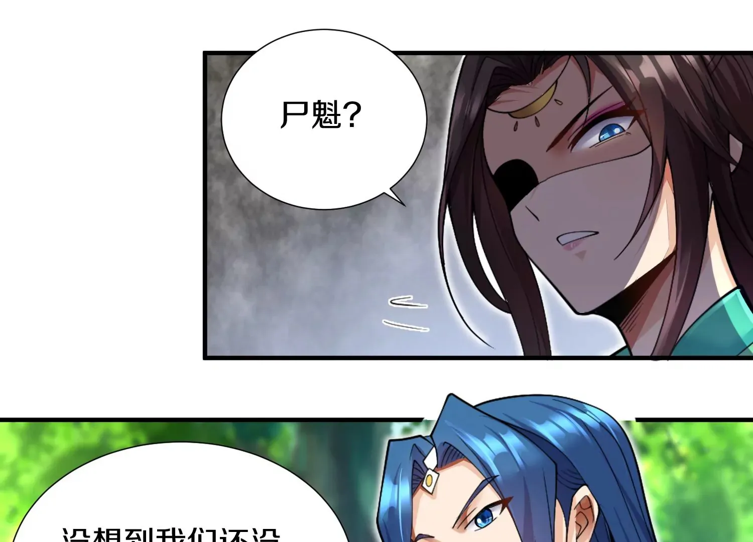 第4话 这就是上品灵兽？108