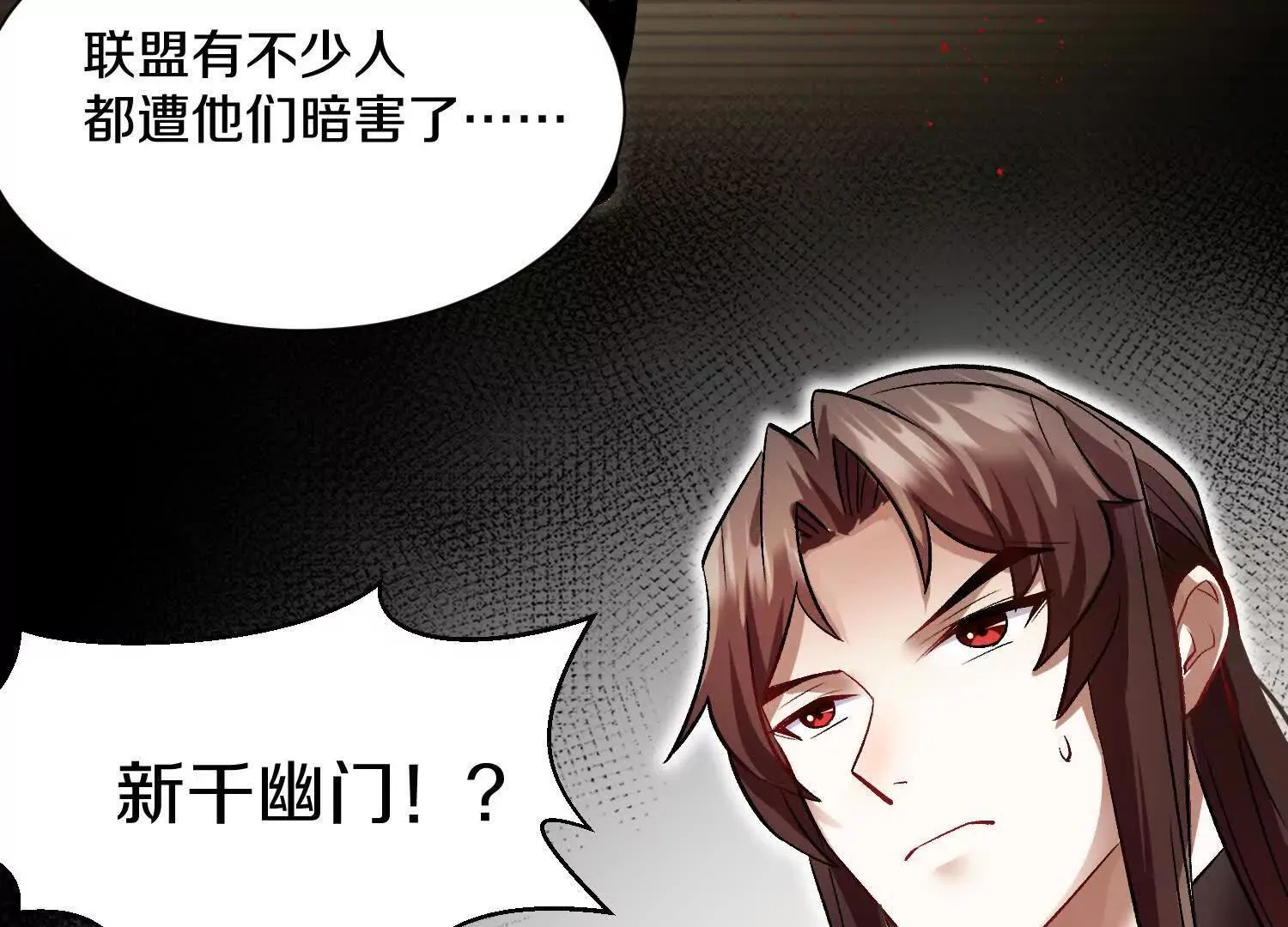 第64话上   我是我孙子54