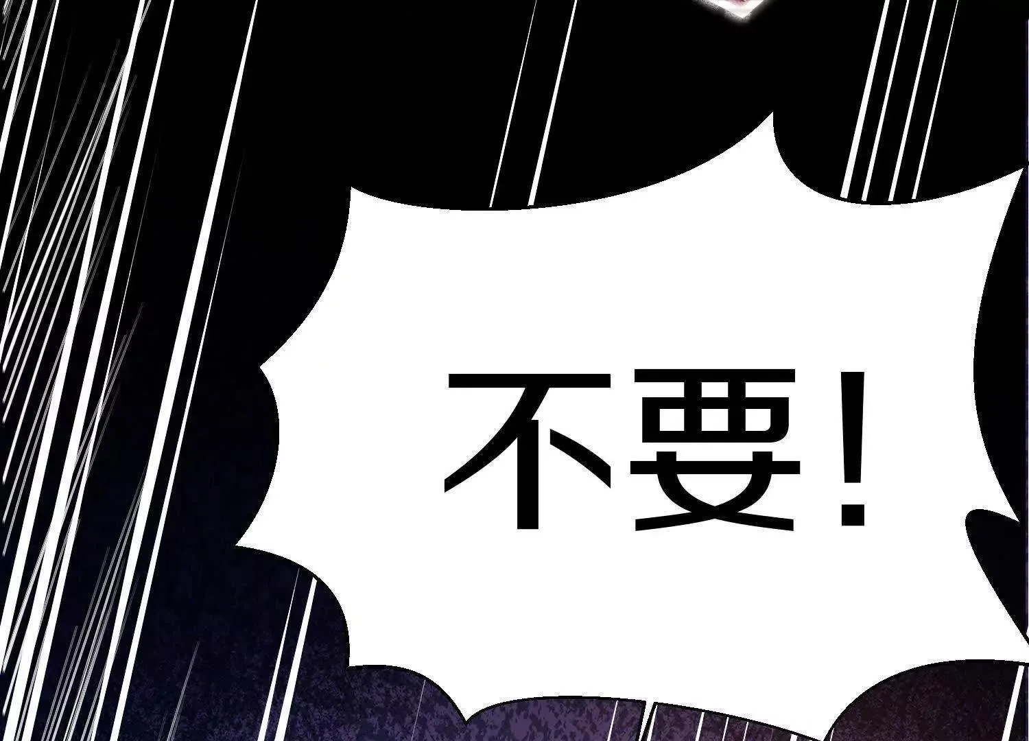 第71话下   享受46
