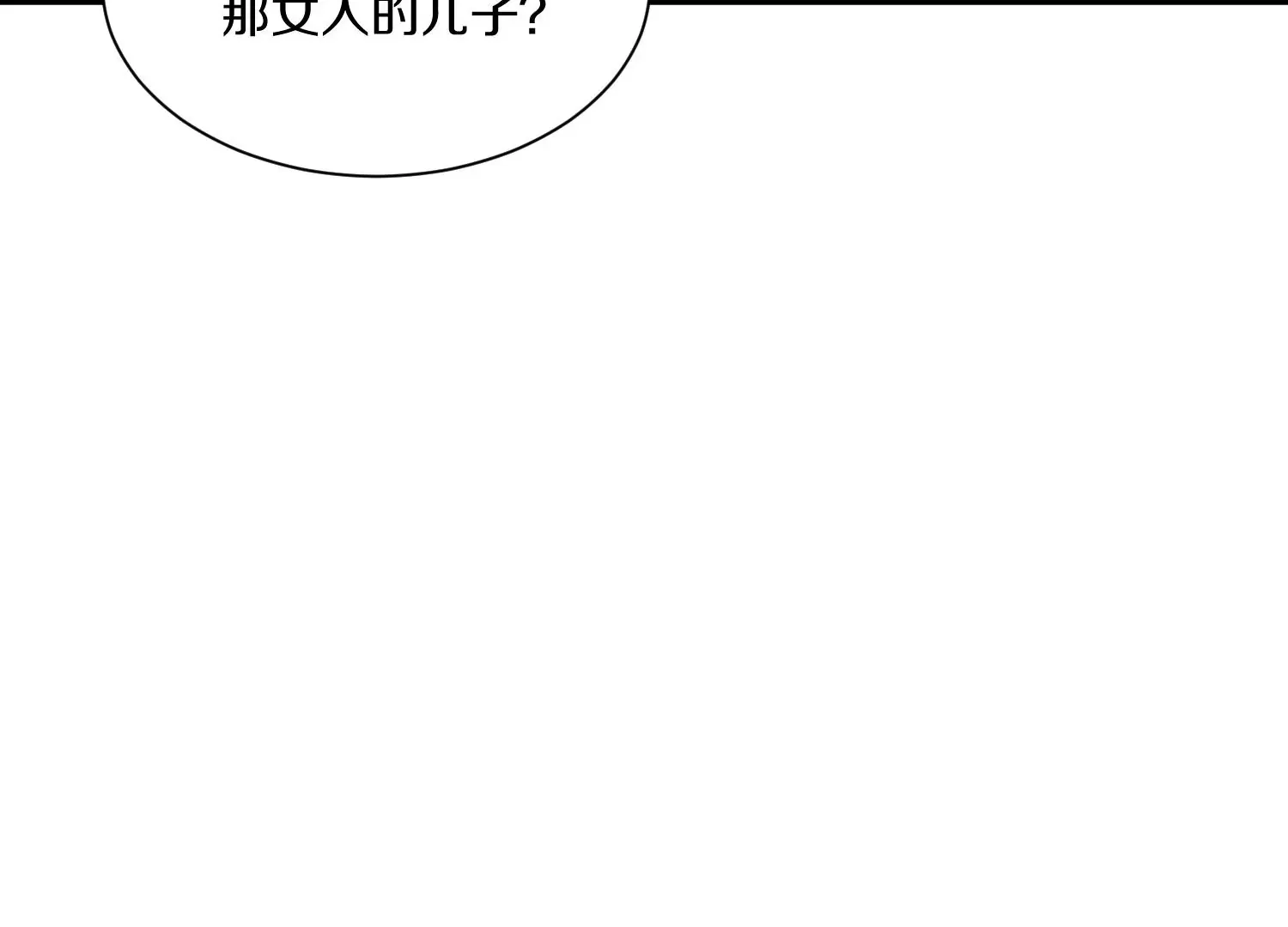 第38话上  天地会20