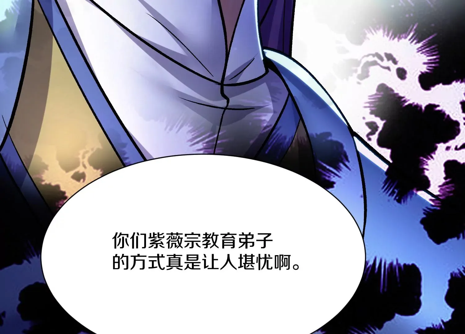 第29话下   大会圆满！82
