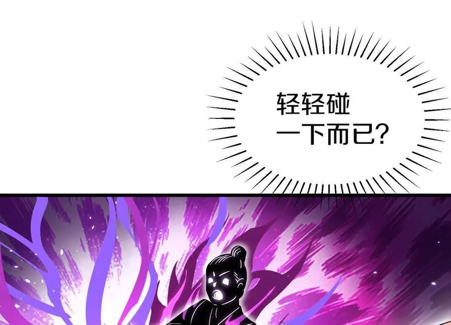 第74话上 阿福23