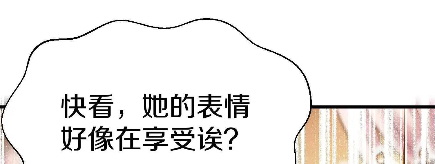 第71话下   享受13
