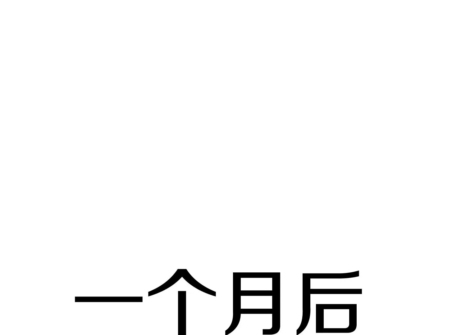 第24话下   声望74