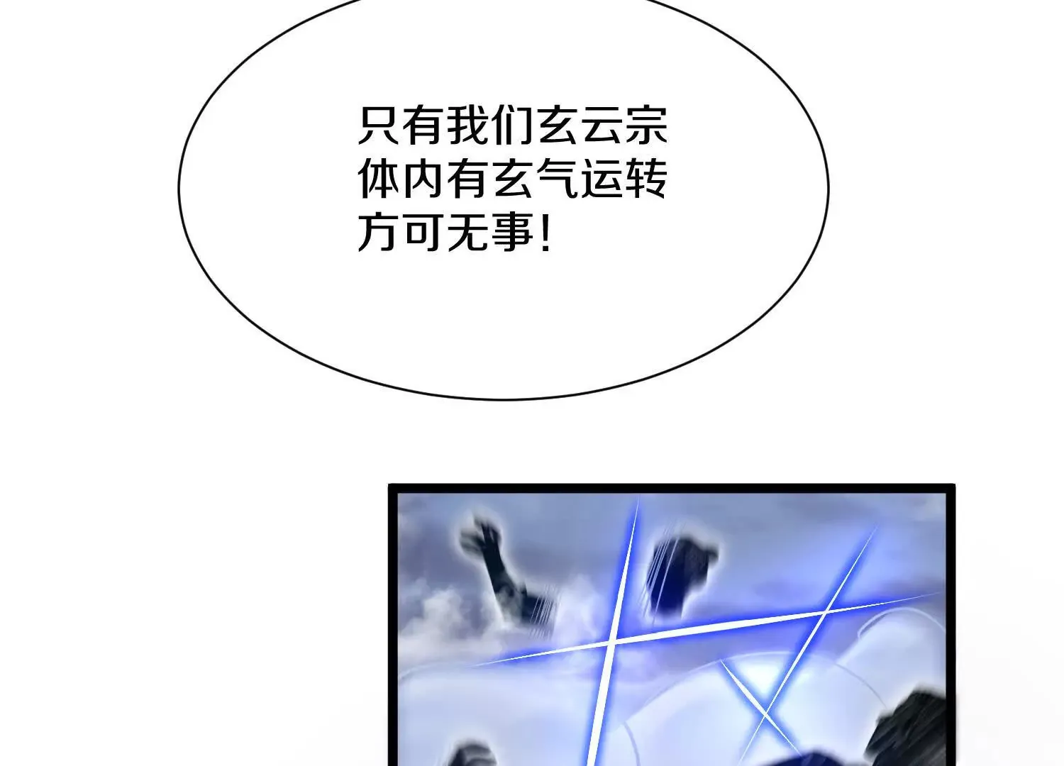 第49话上   十方杀薶123