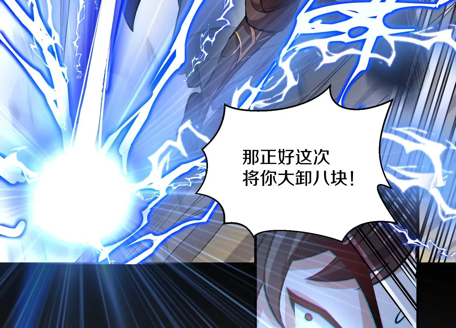 第35话上   替身43
