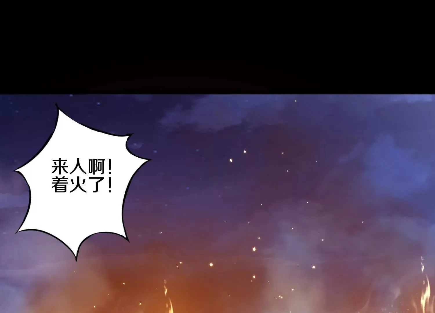 第57话上   尸王158
