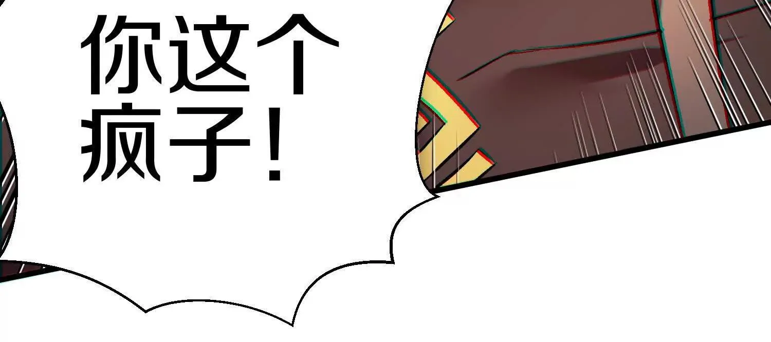 第61话下   同归于尽139