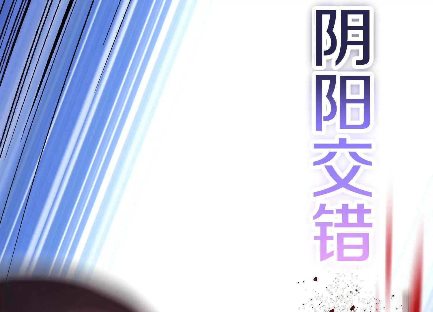 62话上  顾辰的决心150