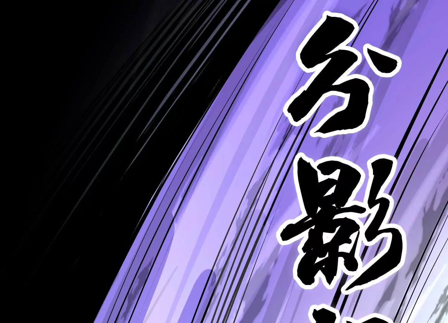 第55话上   千影化一11