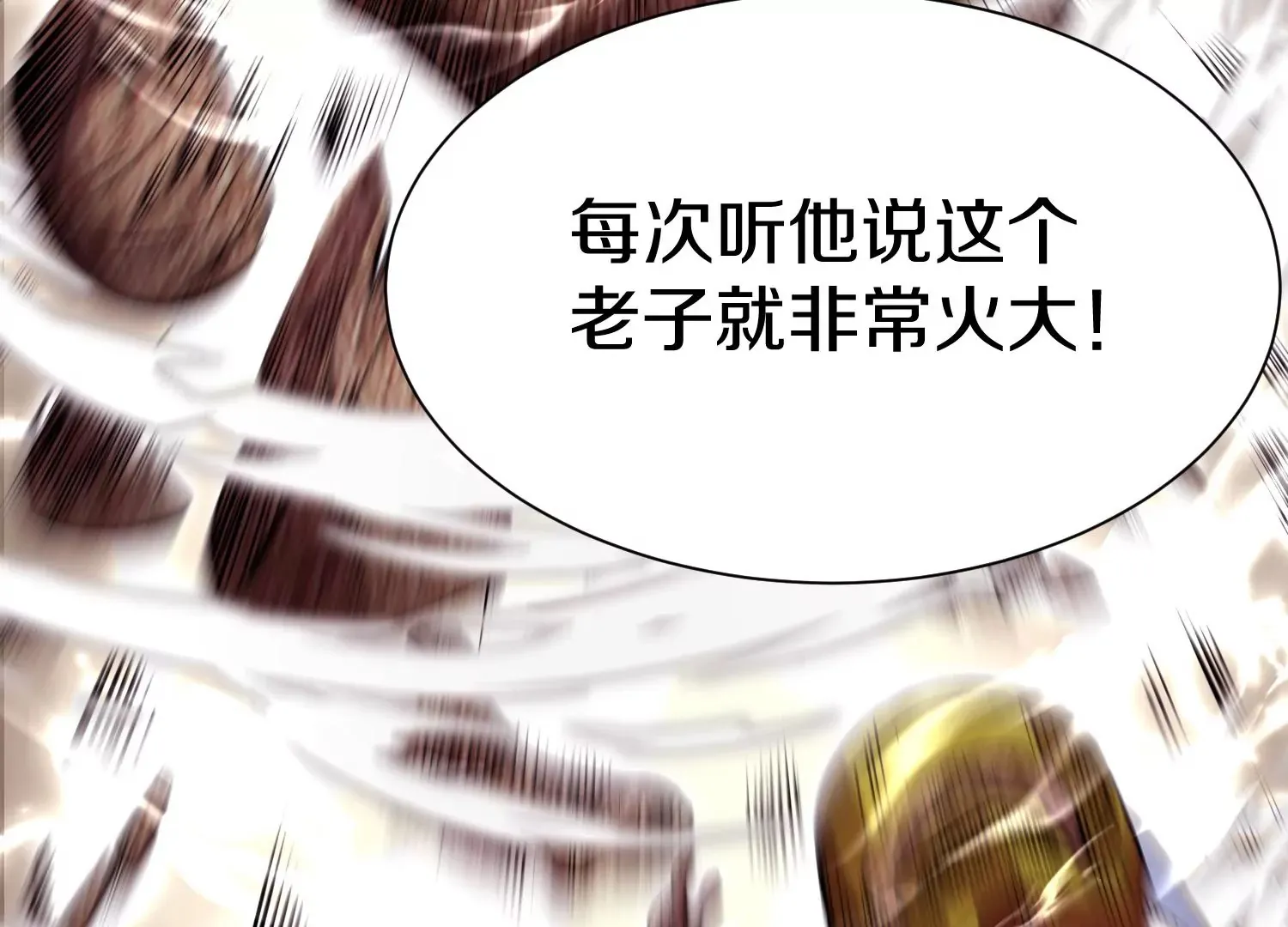 第40话上   效率94