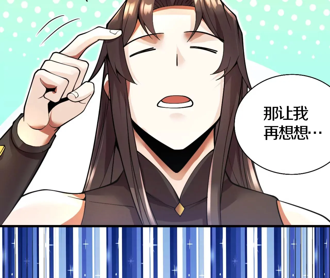 第2话 我也是正道中人133