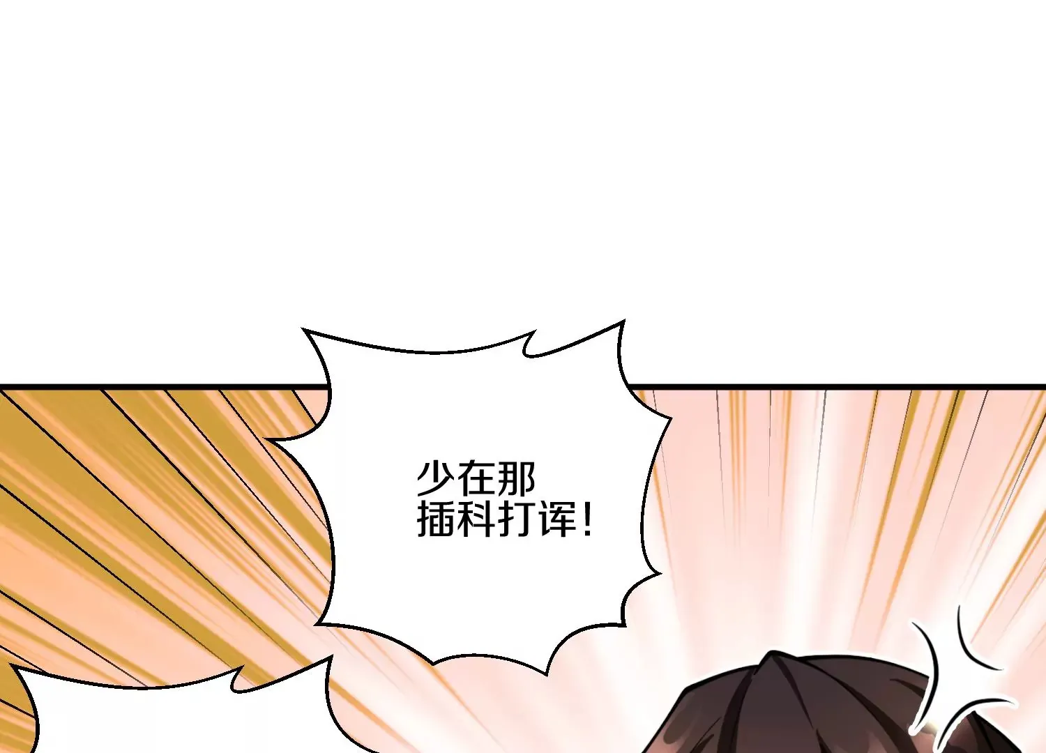 第10话  尸控症221