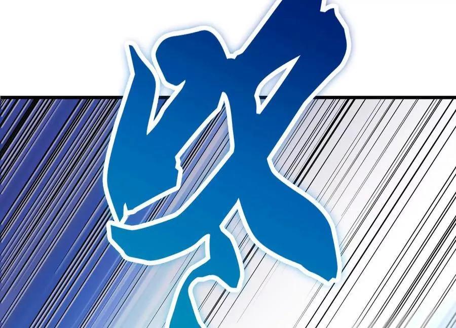 第74话下 陌邪的奖励18