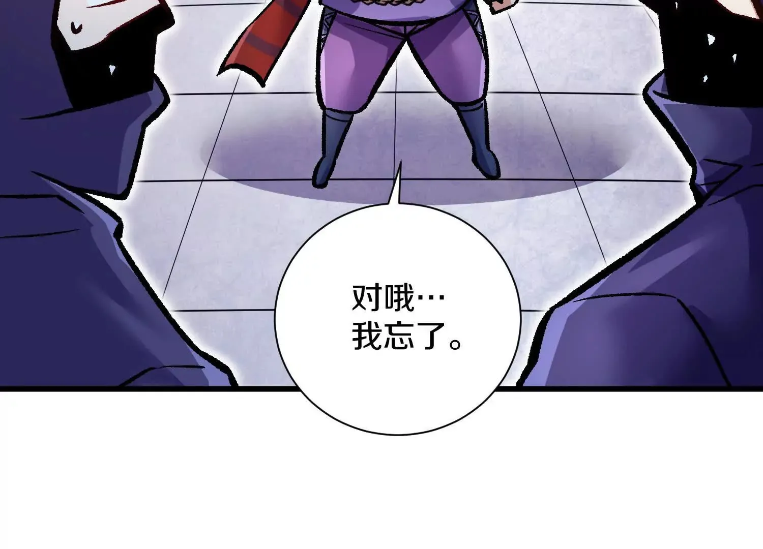 第60话上 第38代掌门48