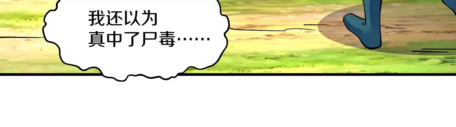 第29话下   大会圆满！126