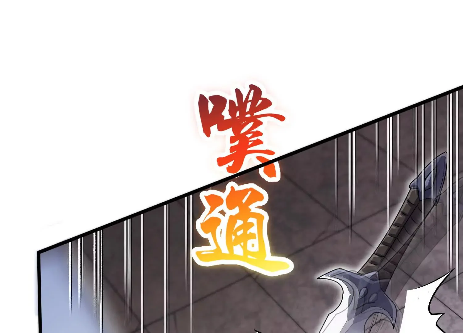 第53话上   揭发陌邪83