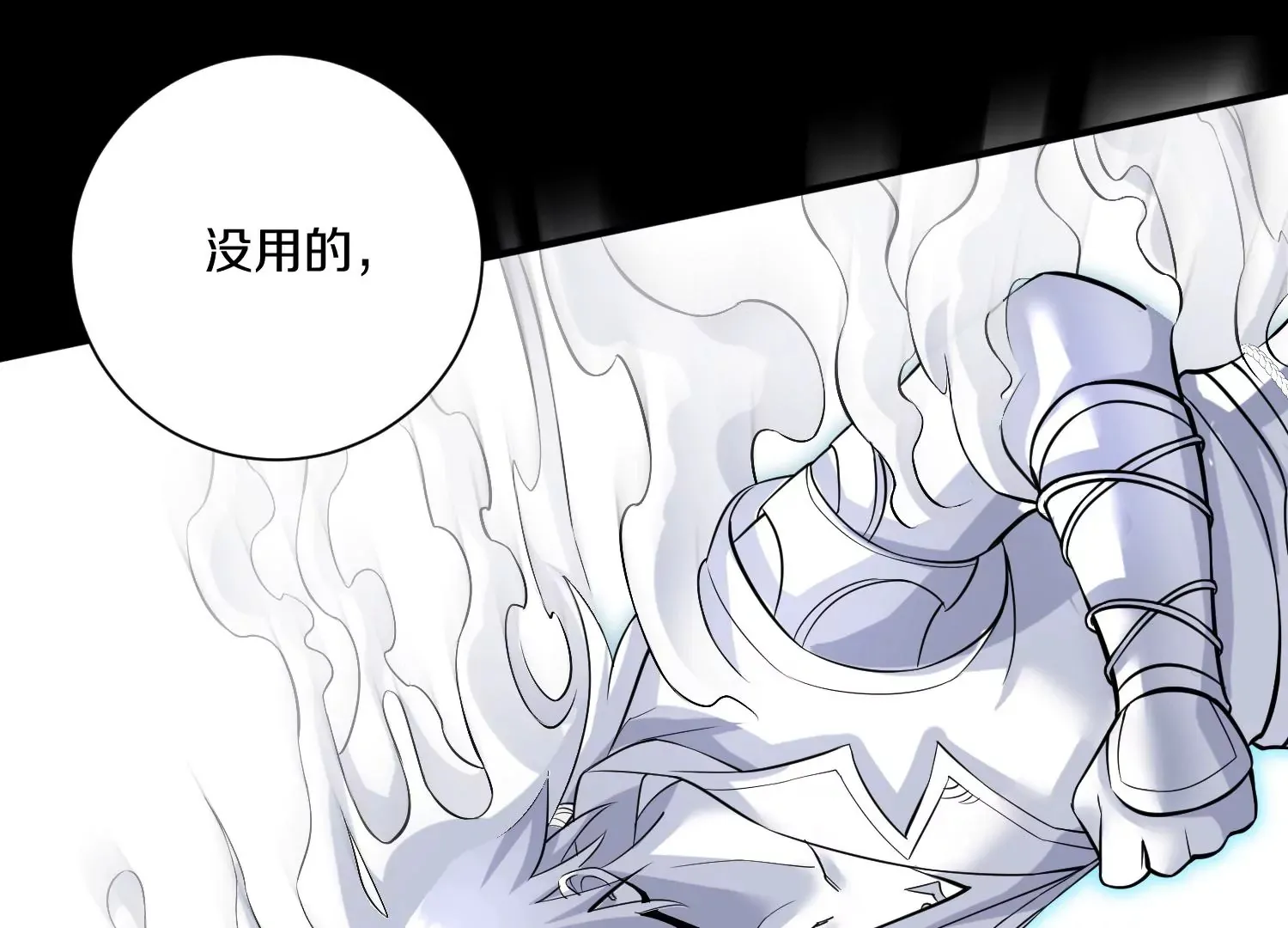 第19话上  玄云掌8