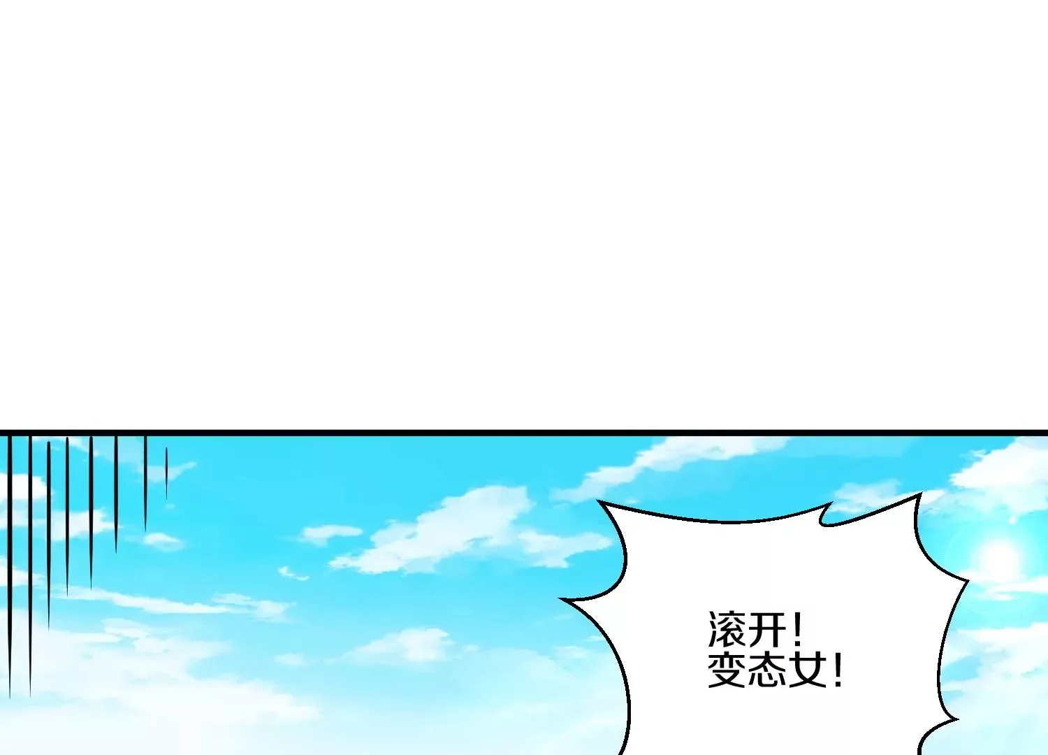 第10话  尸控症69