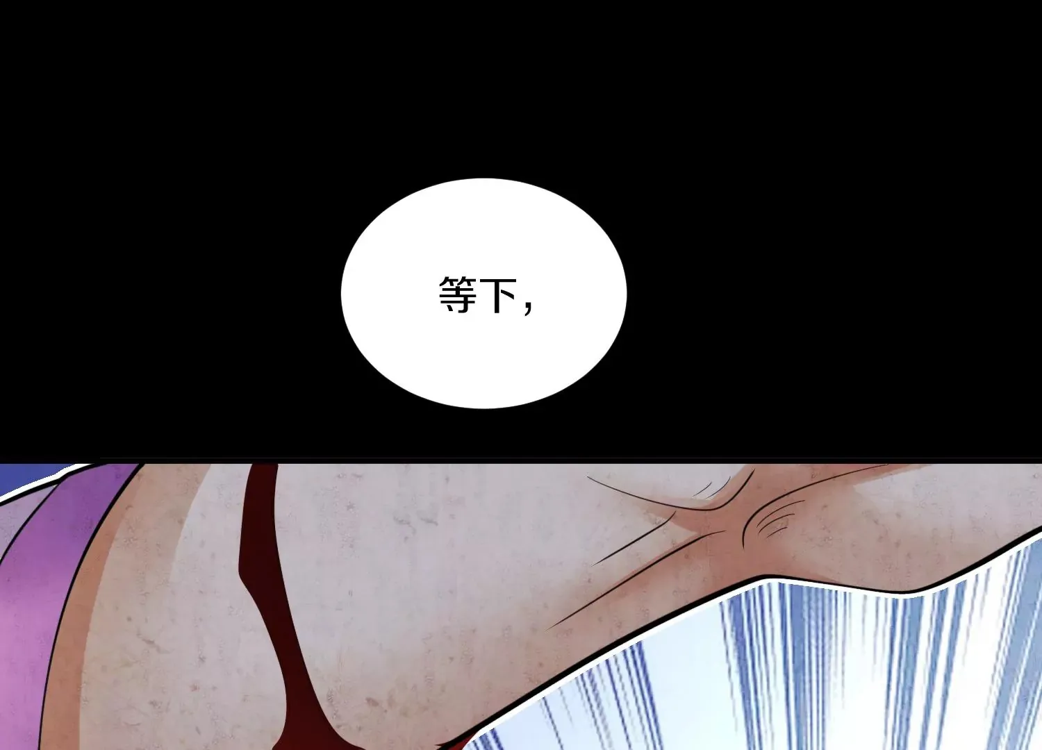 第9话上  尸气30