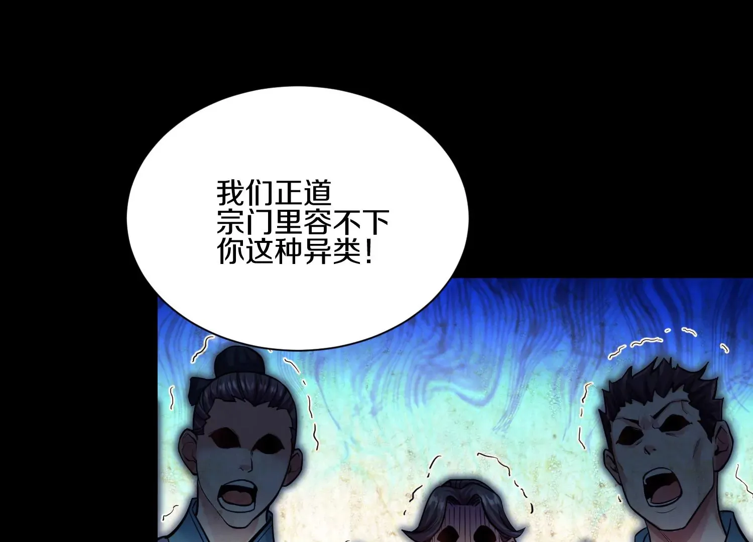 第13话上  灵像城39