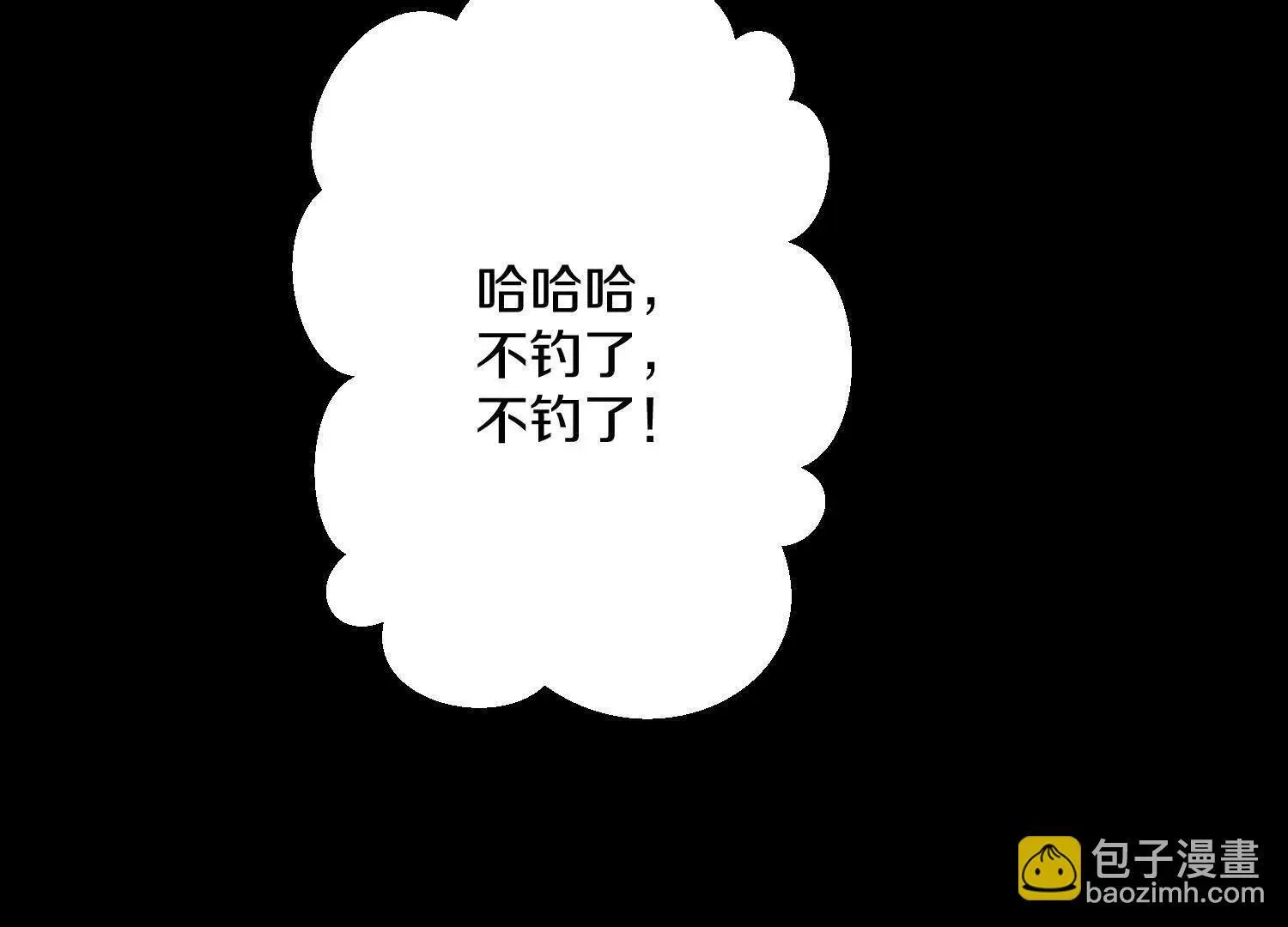 第62话下   初入正道联盟122