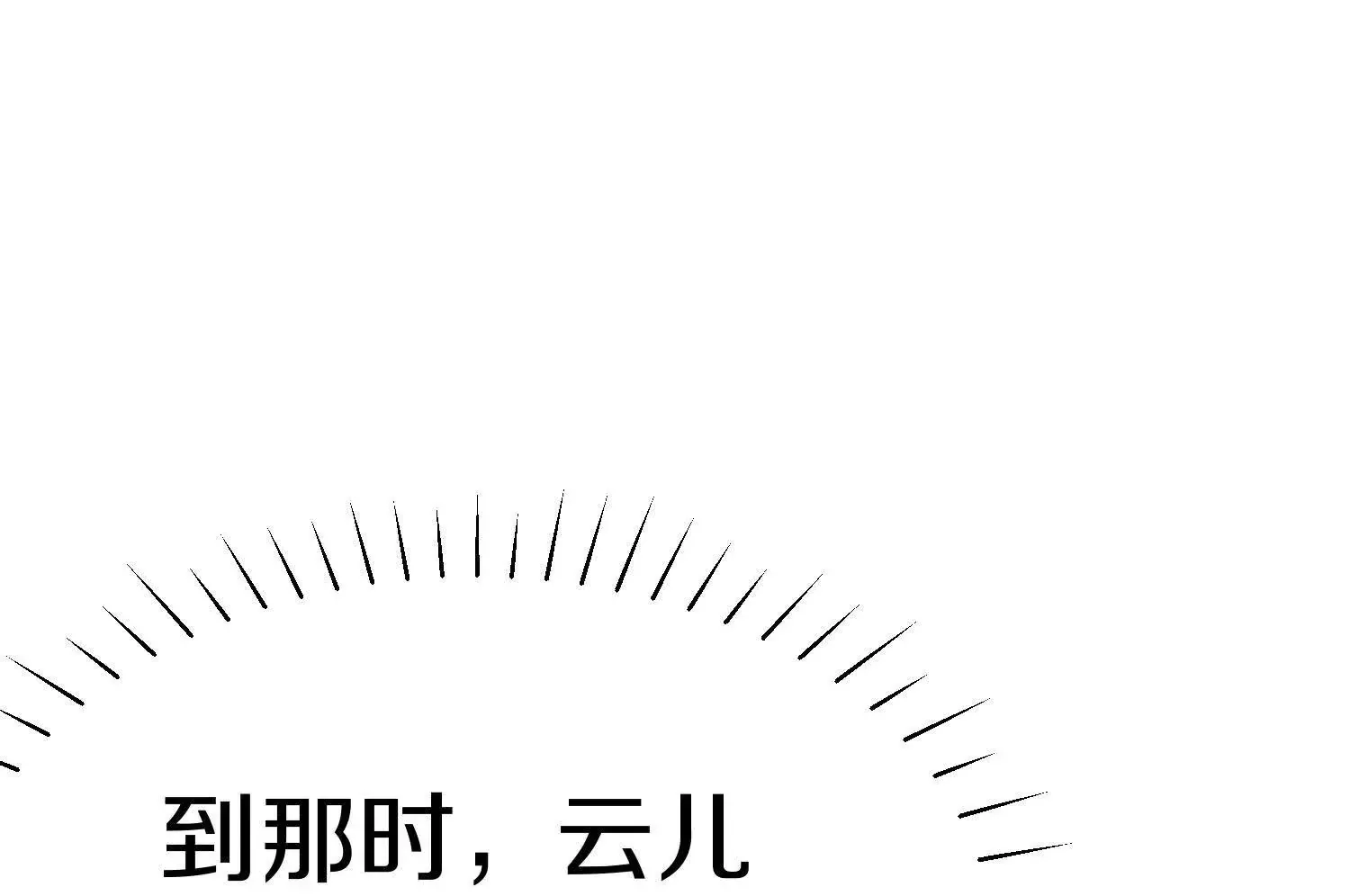 第68话下   以死明志49