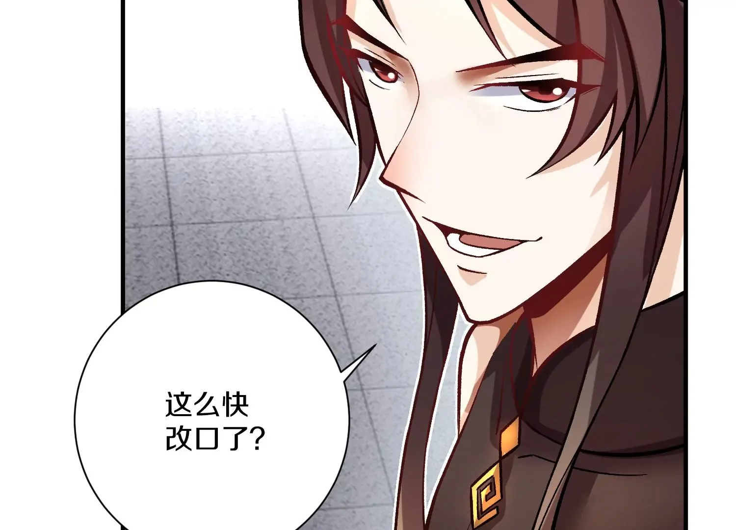 第25话下  灵宠大会35