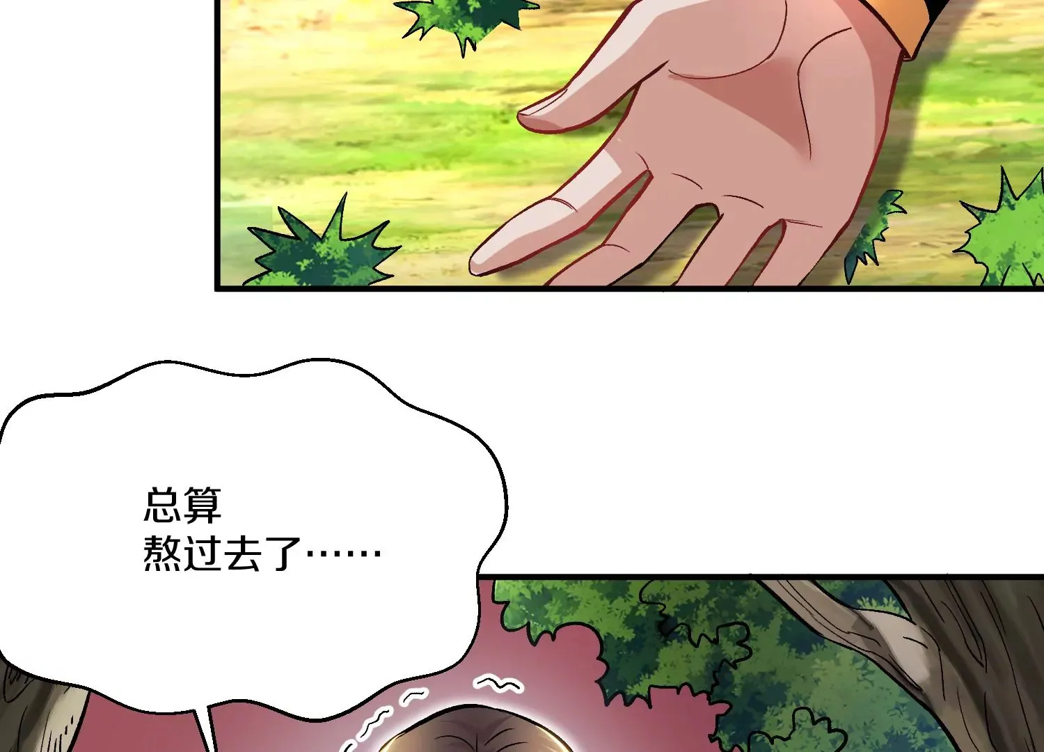 33话上   每日一善12