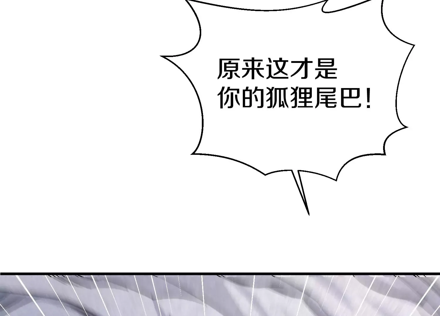 第29话上   两个选择93