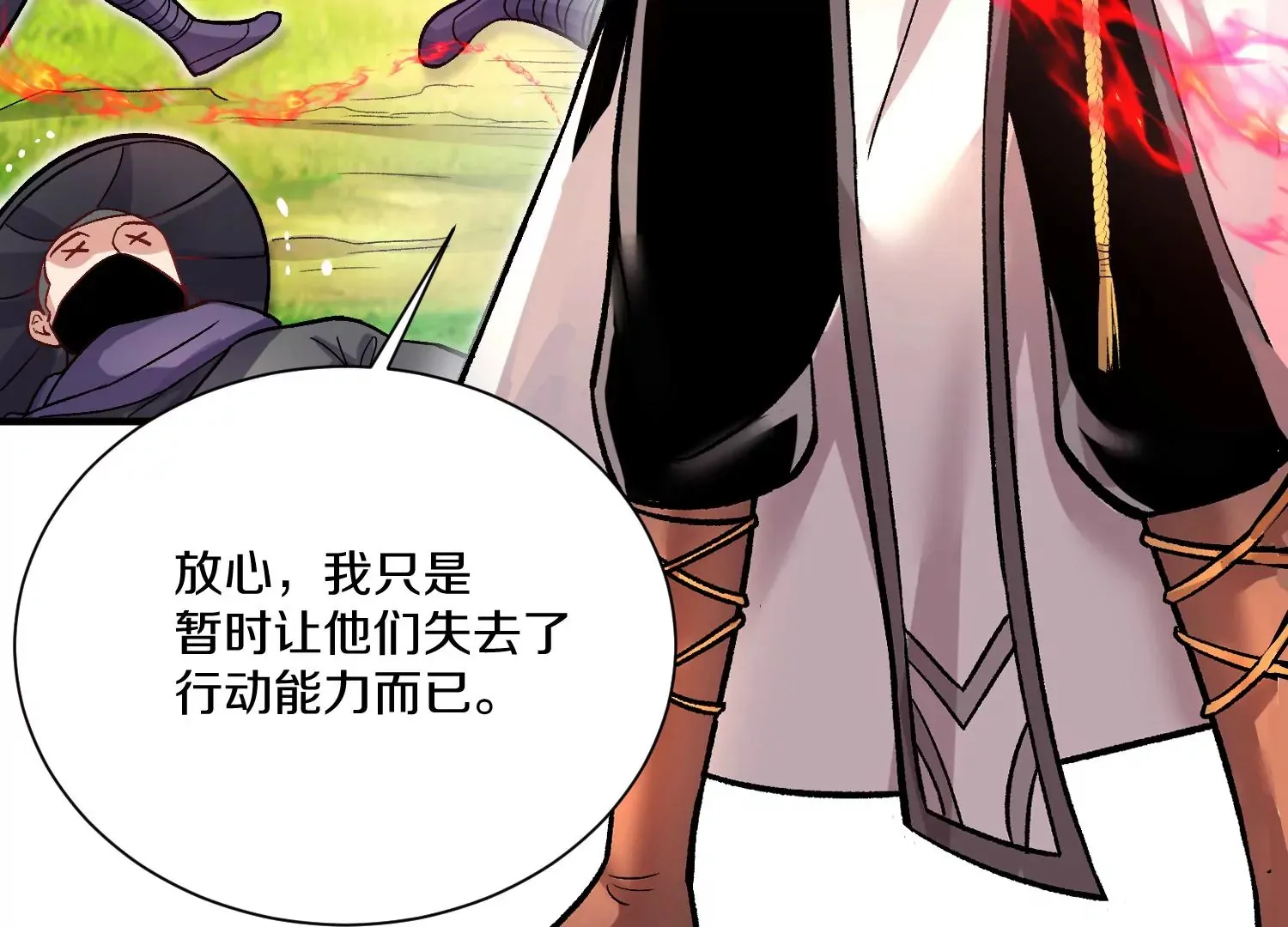 第36话下   改变这样的生活7