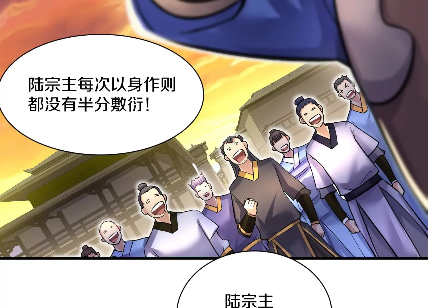 第33话   变得更好12
