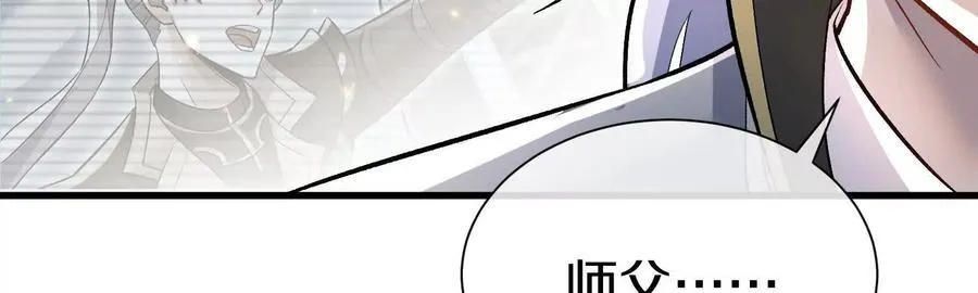 第82话上 遗骸61