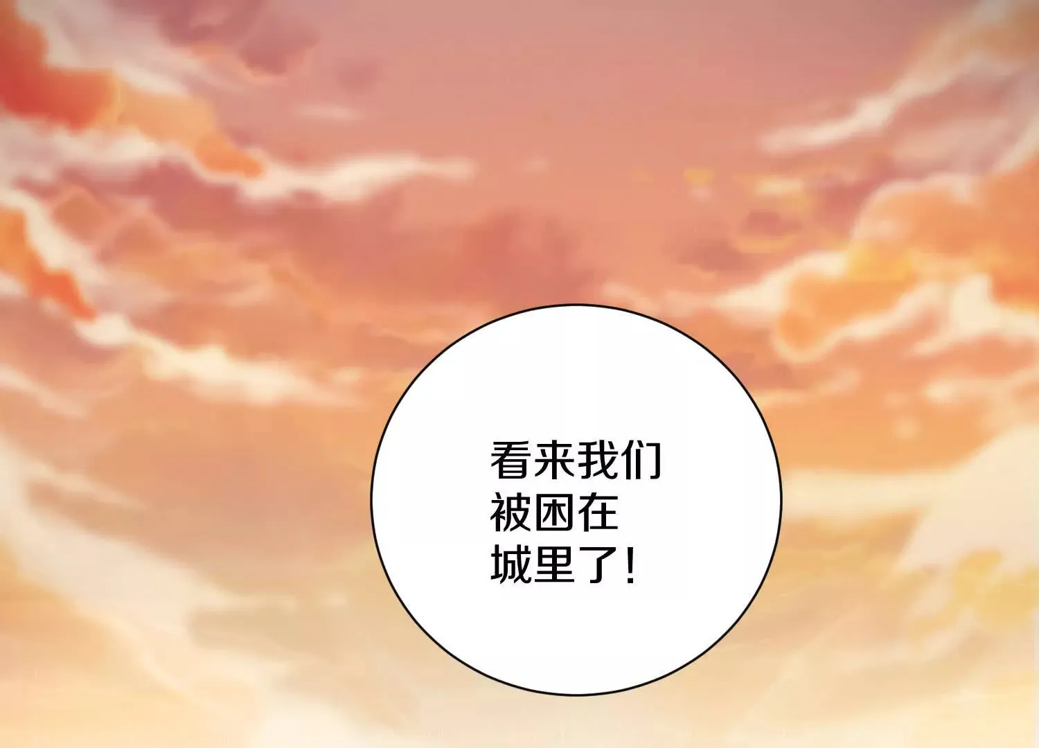 第47话下   阵法104