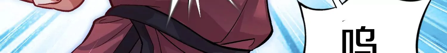 第27话  炮灰自己站出来！129