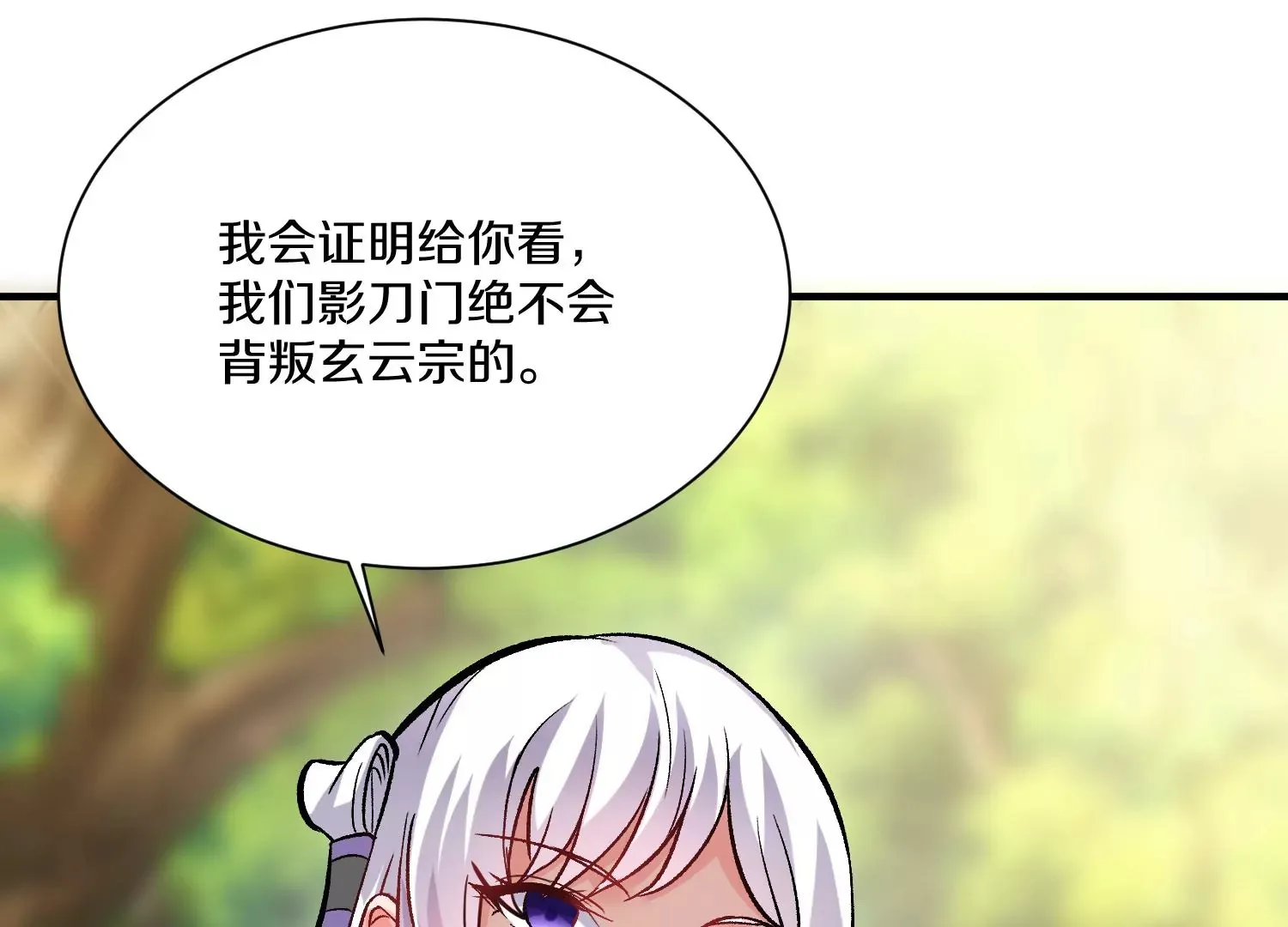 第36回上  证明自己！38