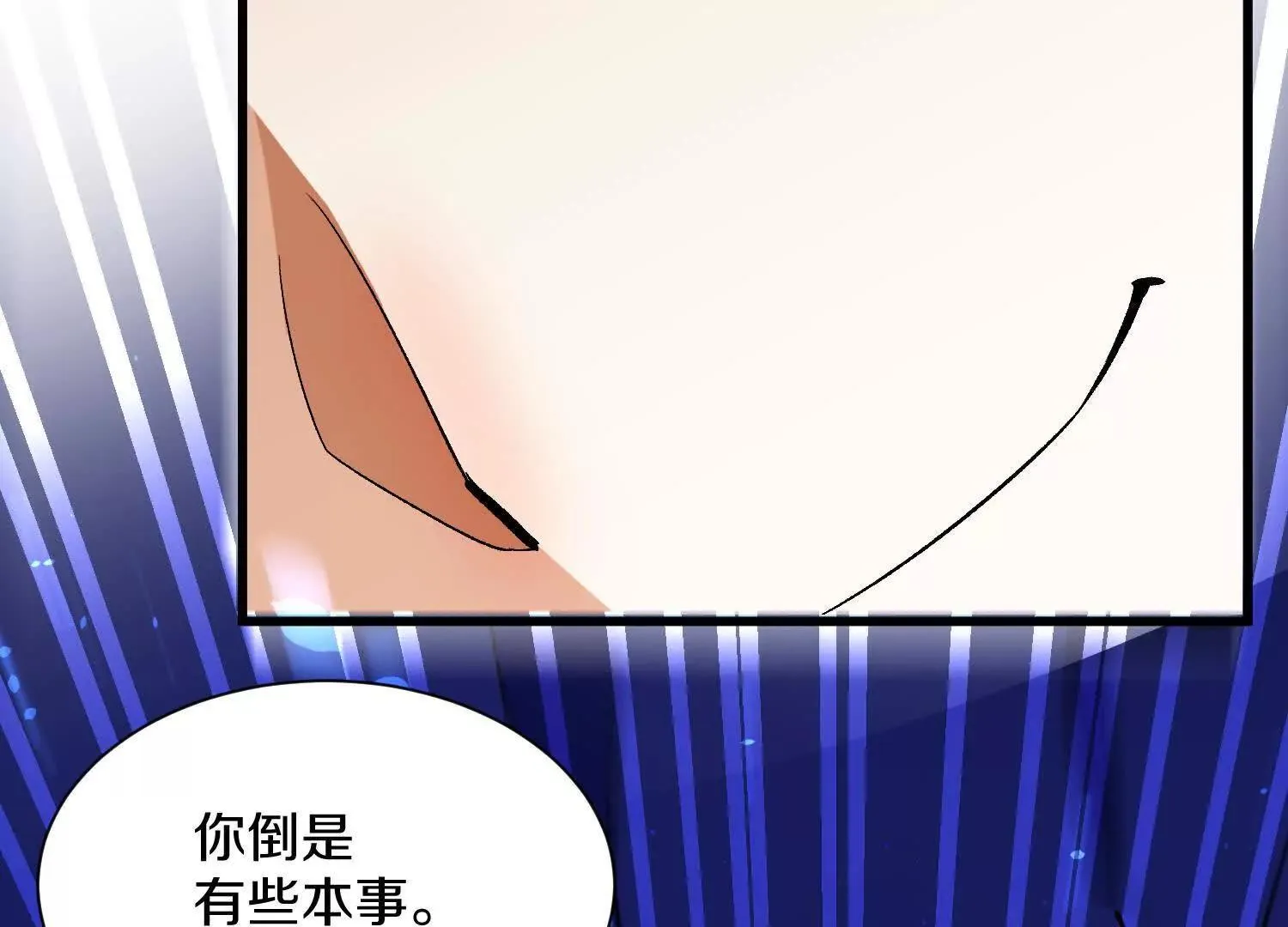 63话上   剑意27