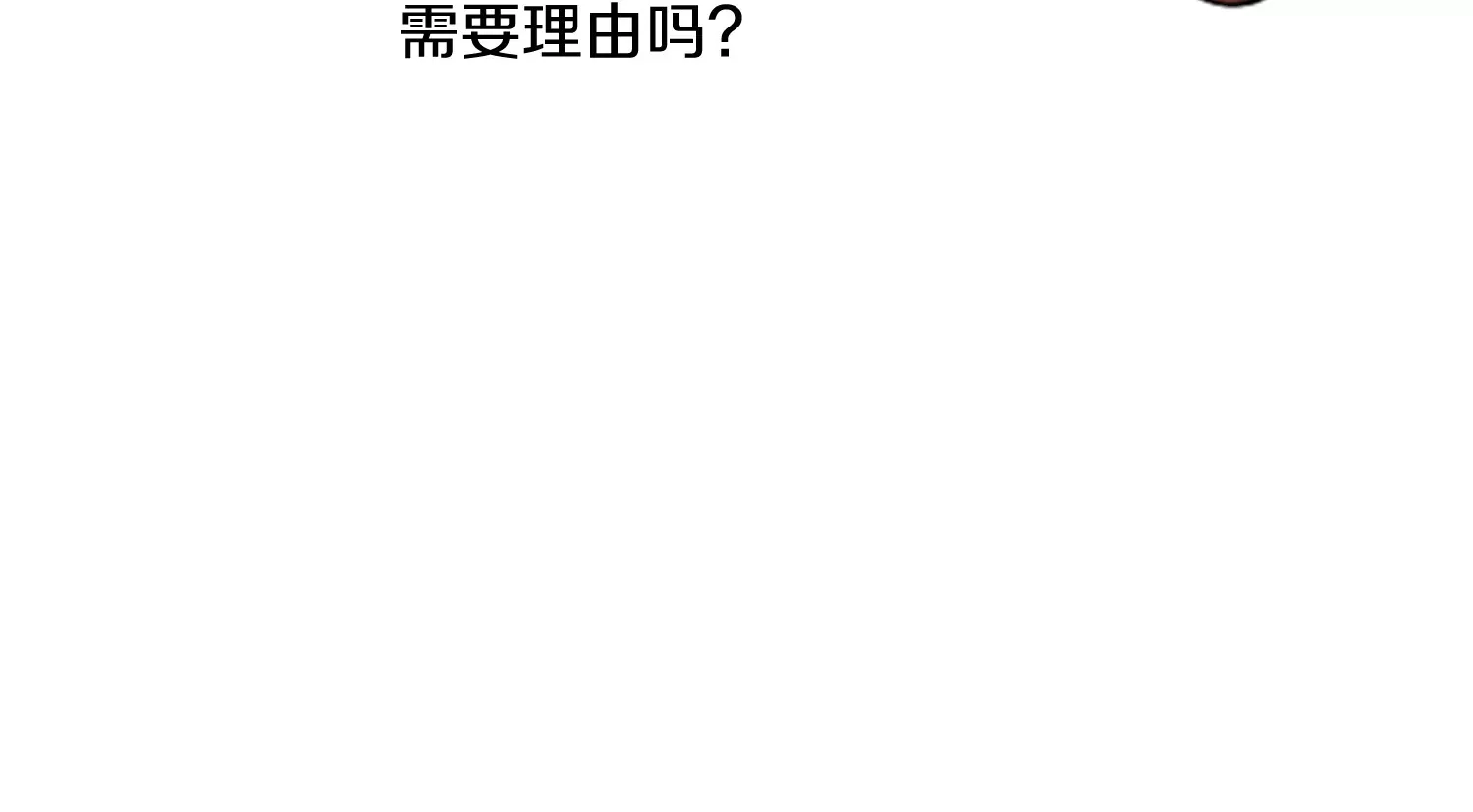 第6话下 我们一起除魔卫道吧！76