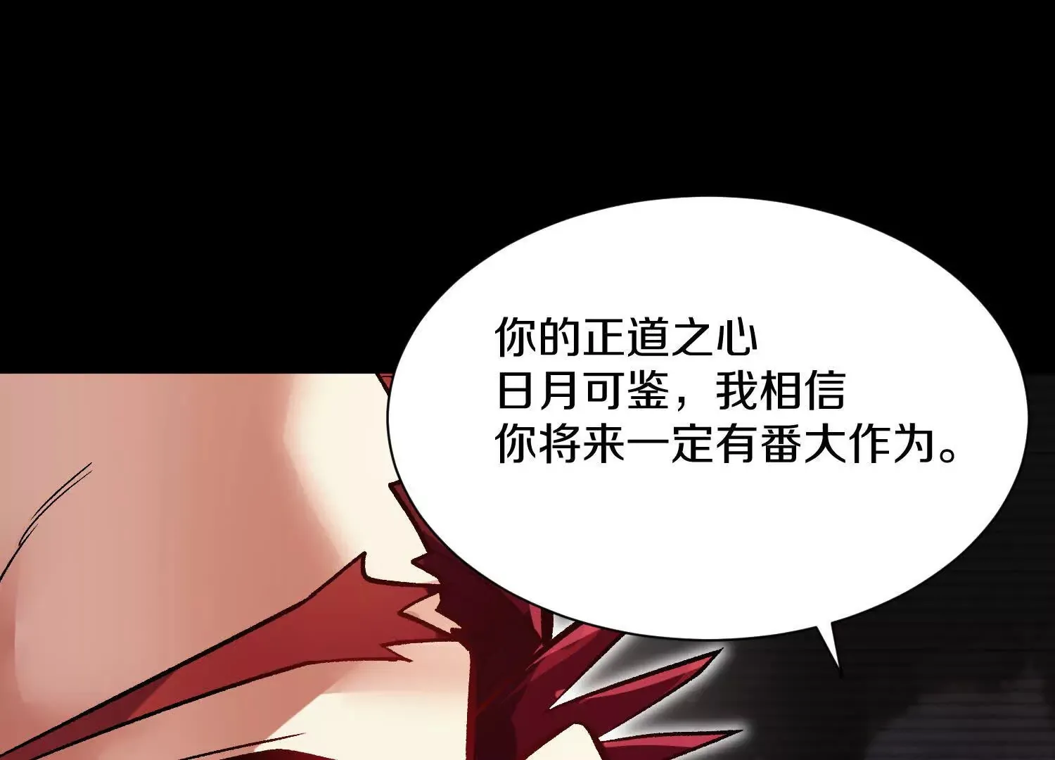 第58话上中  改变众人的决心7