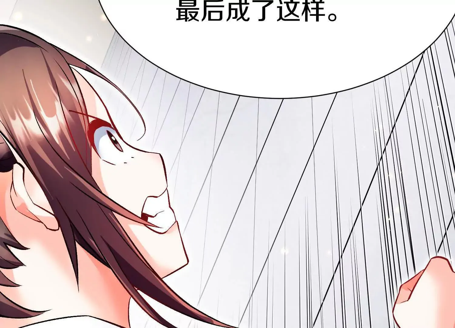 第70话上   父母双亡61