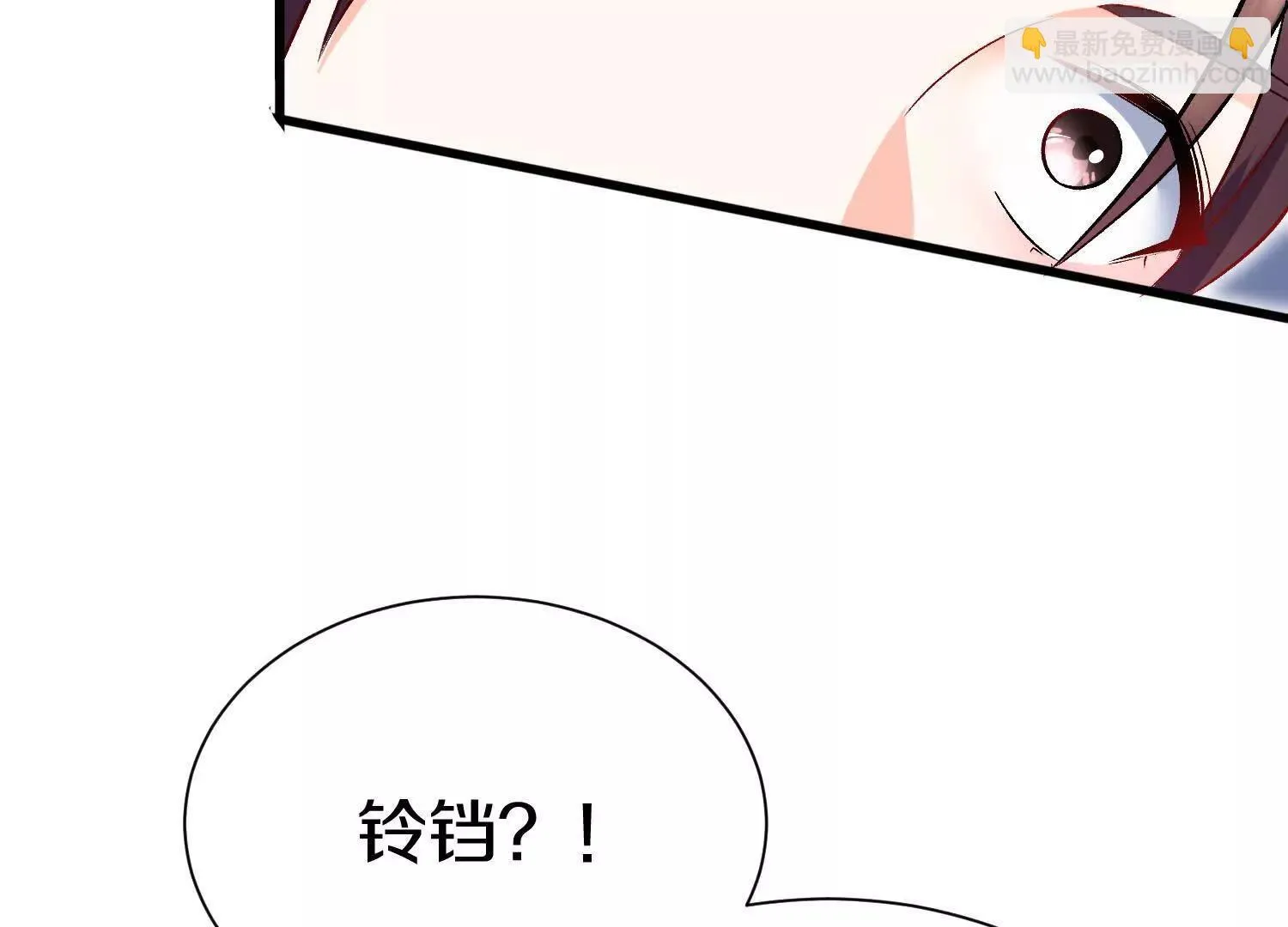 第68话下   逗你开心！23