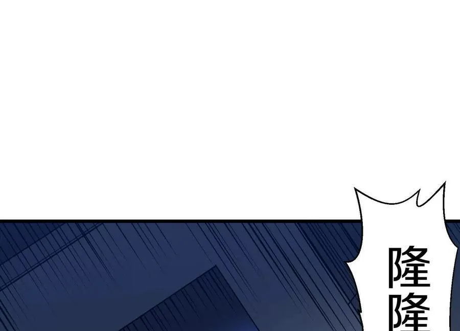 第75话上 苍松派掌门65