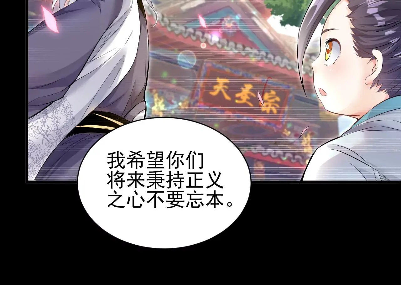 第1话 我重生成了千年尸魁81