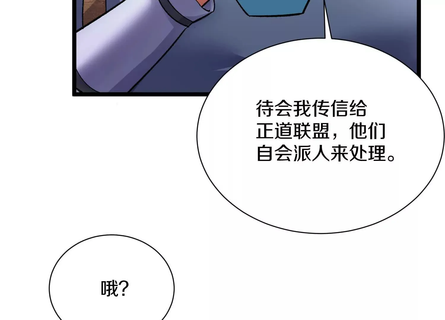 第50话上 复仇72