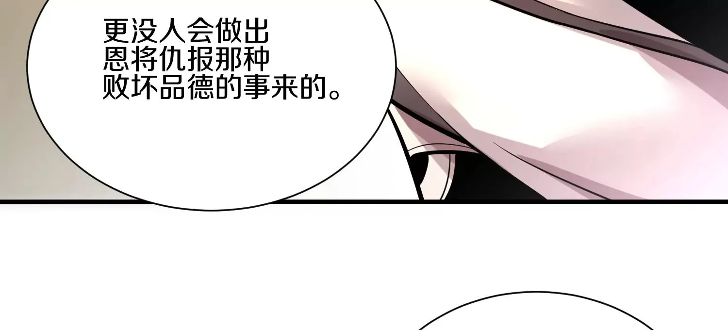第15话上 鞭刑44