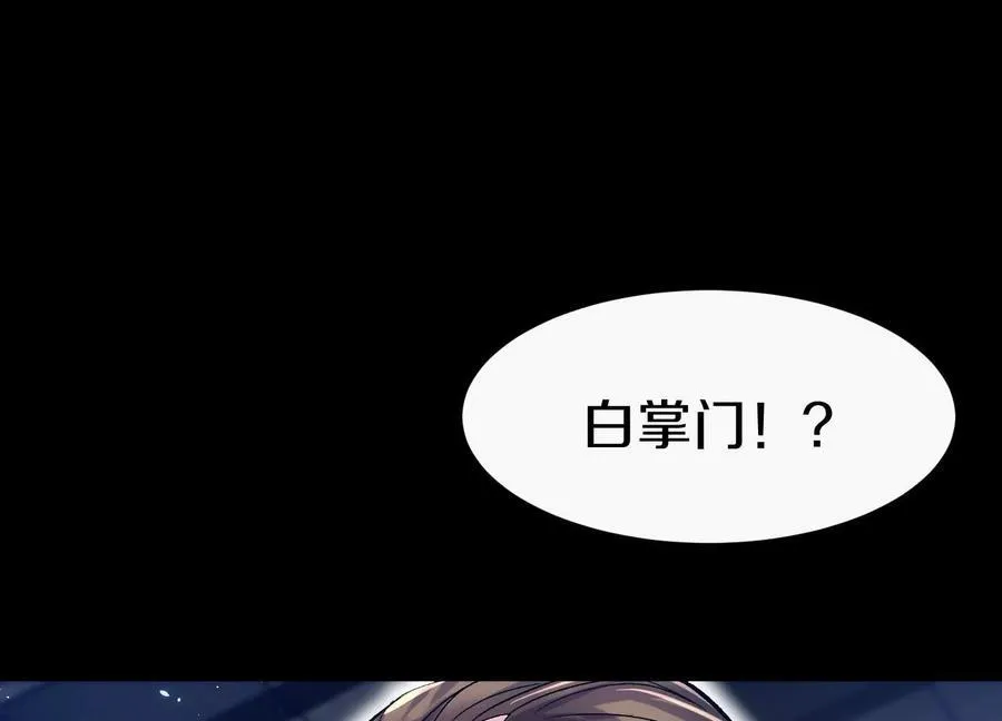 第75话下 叛徒33