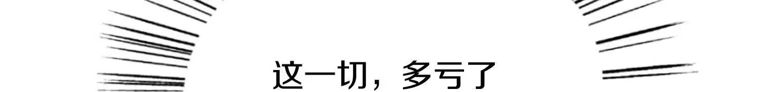 第45话上   要挟30